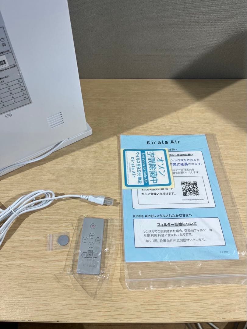 ★未使用 Kirala Aria Pro ハイブリッド空気清浄機 KAH-128