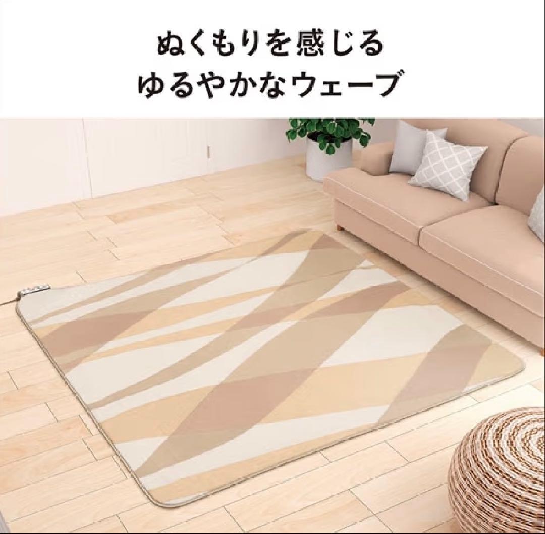 ★新品未使用★ ホットカーペット 2畳相当 パナソニック(Panasonic)