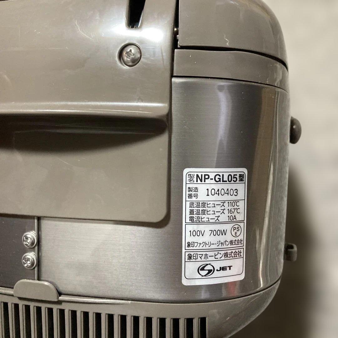 象印 3合炊き IH炊飯ジャー 極め炊き NP-GL05 2024年製