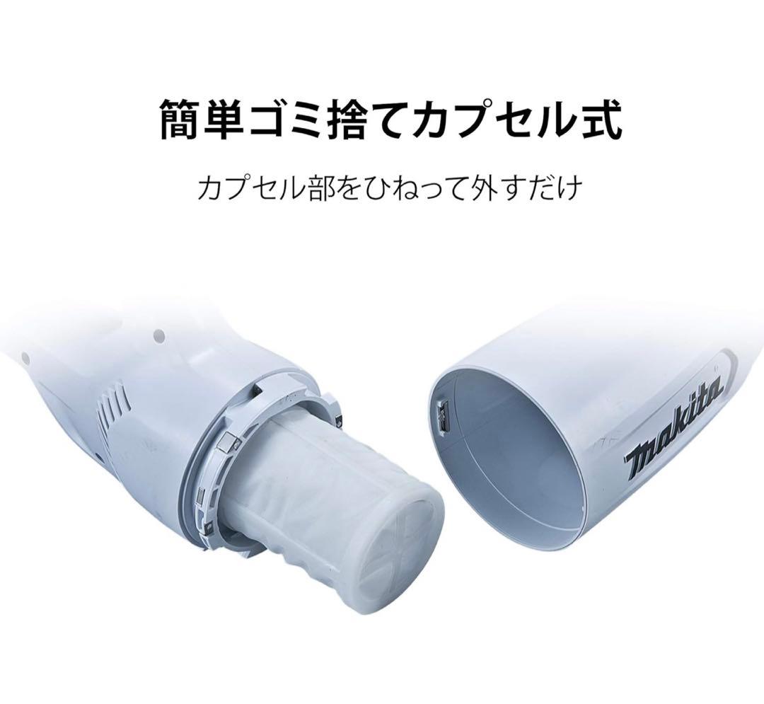 【美品】コードレス掃除機 カプセル式 軽量モデル 充電器，紙パック30枚付き