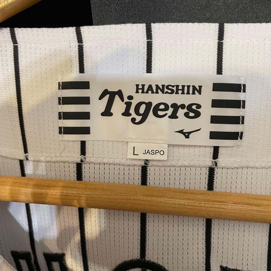 阪神タイガース 90周年 ユニフォーム 森下翔太 L