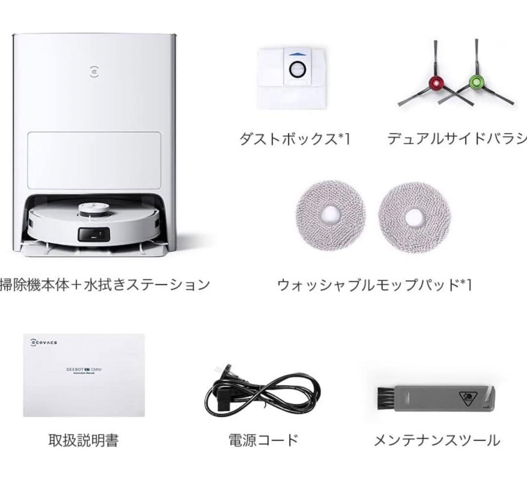 ECOVACS(エコバックス)DEEBOT T10 OMNI ロボット掃除機