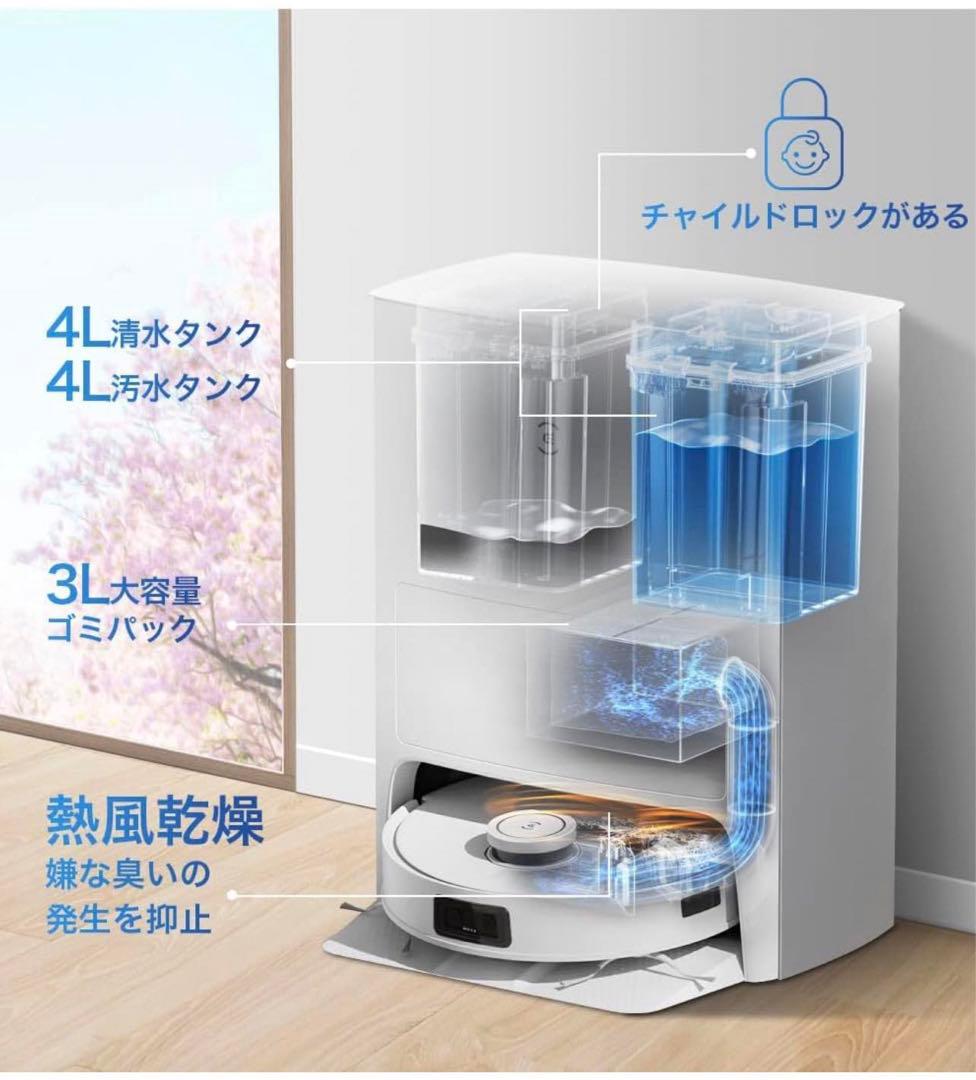 ECOVACS(エコバックス)DEEBOT T10 OMNI ロボット掃除機