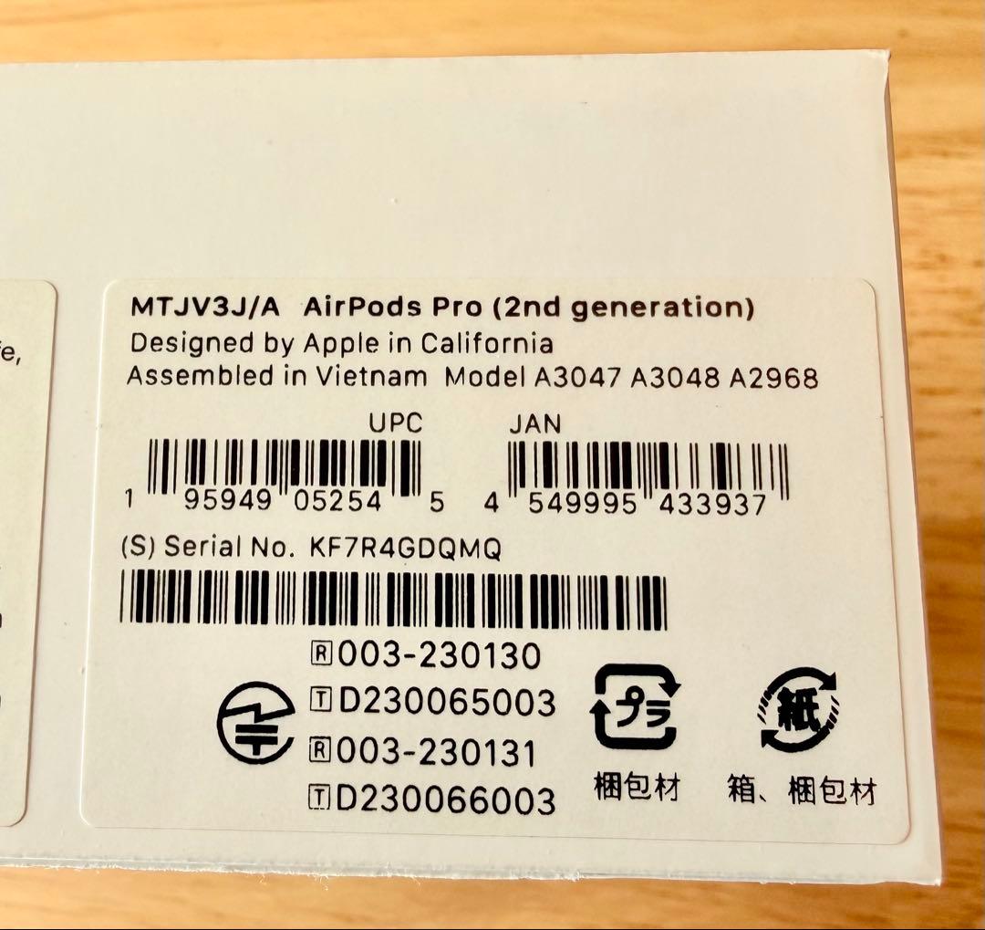 Apple AirPods Pro 2 (第2世代) USB-C