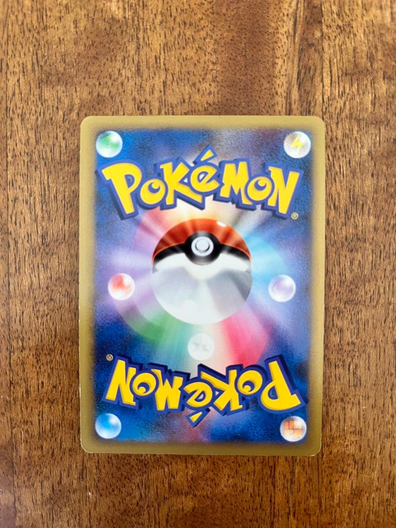 ゲンガーLV.X ☆ Pt4 アルセウス光臨 043/090 ホロ