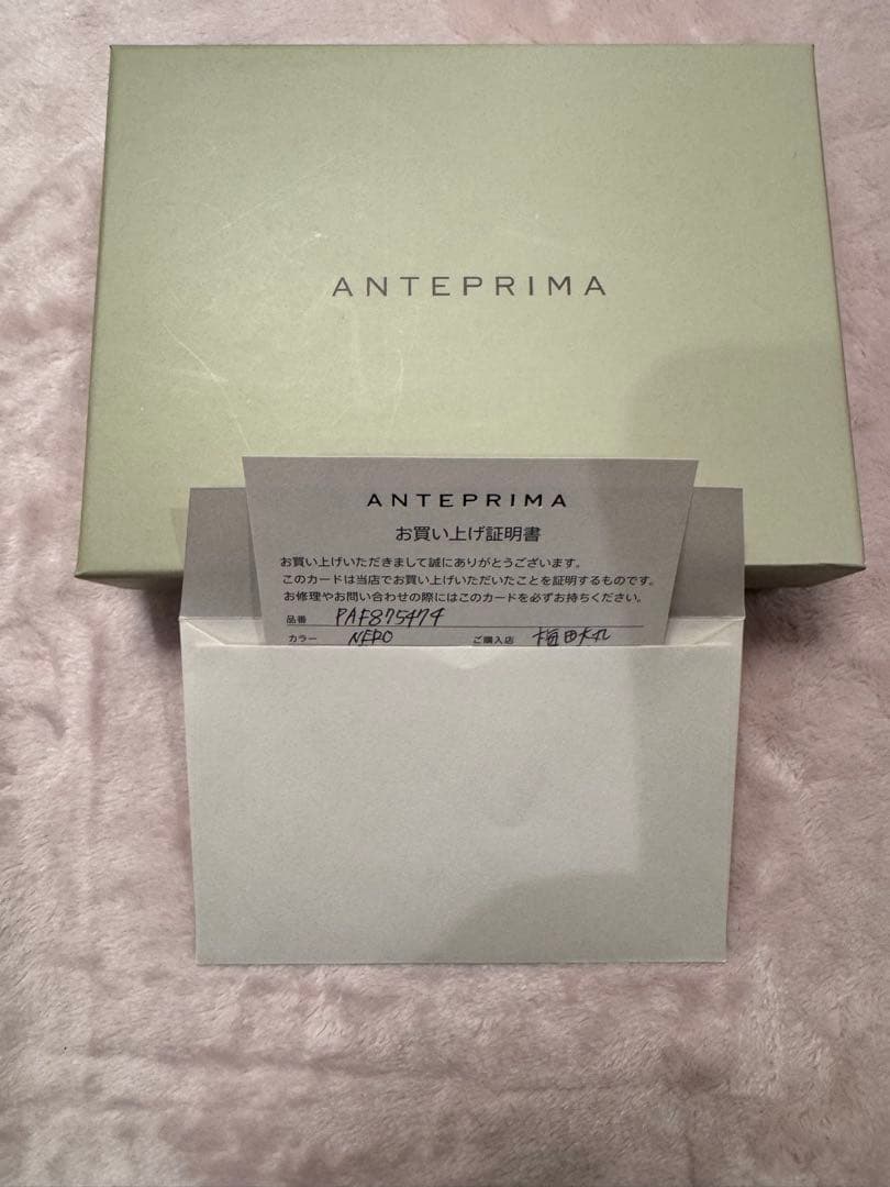 【新品・未使用】 アンテプリマ　リボン　ビッグチャーム　レア品