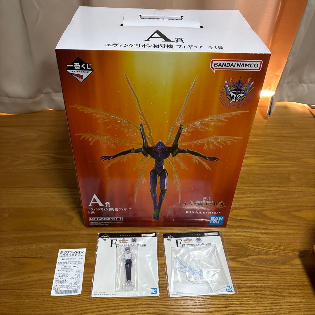 エヴァンゲリオン 一番くじ 初号機フィギュア A賞 30周年記念 F賞 カヲル