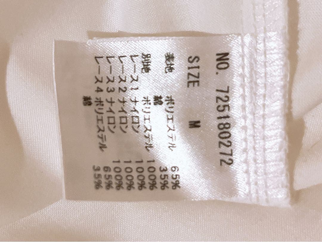 メルメモ♡ケープブラウス