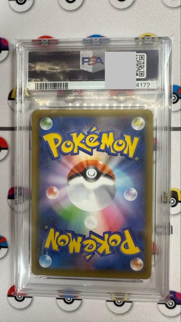 2021 ポケモンカード 25周年記念 ゴールデンボックス 002/015