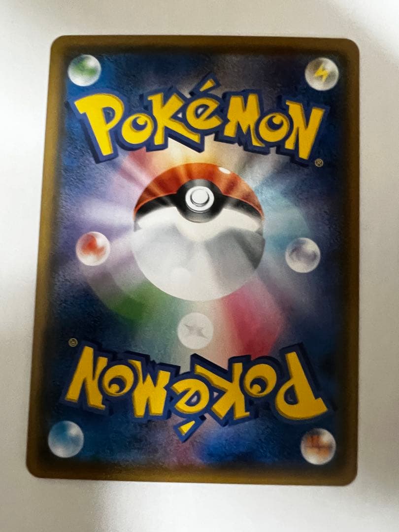 ゲンガー&ミミッキュGX SR sm9 タッグボルト