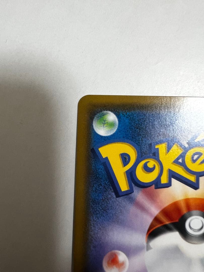 ゲンガー&ミミッキュGX SR sm9 タッグボルト