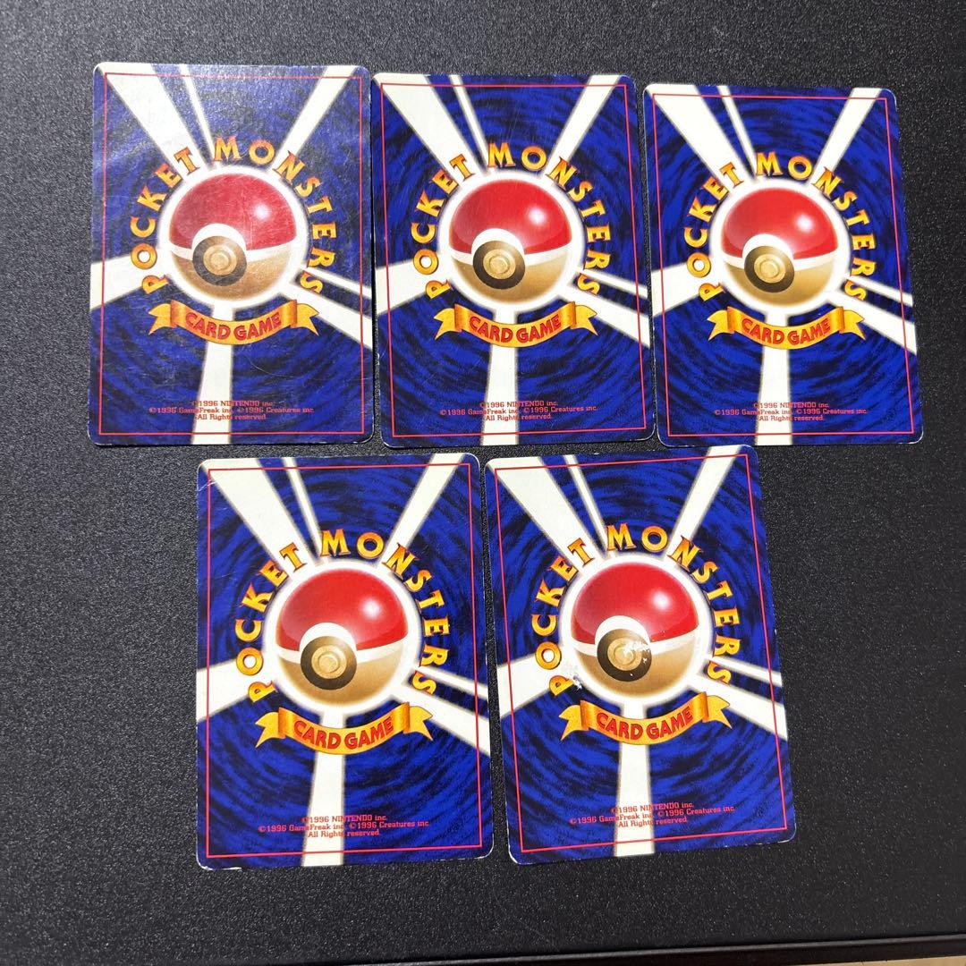 カスミのなみだ 旧裏 歴戦個体 5枚セット