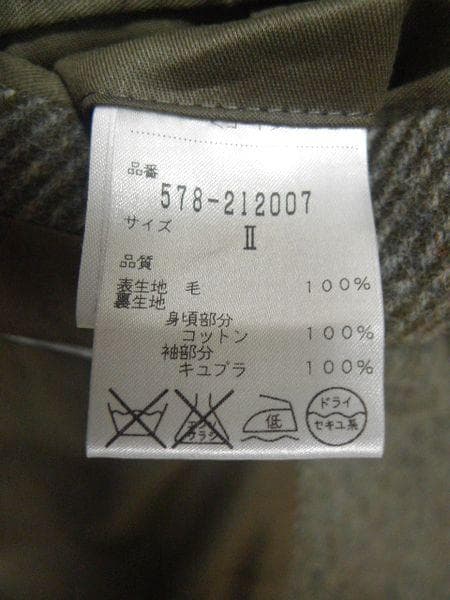 マーガレットハウエル ウールジャケット