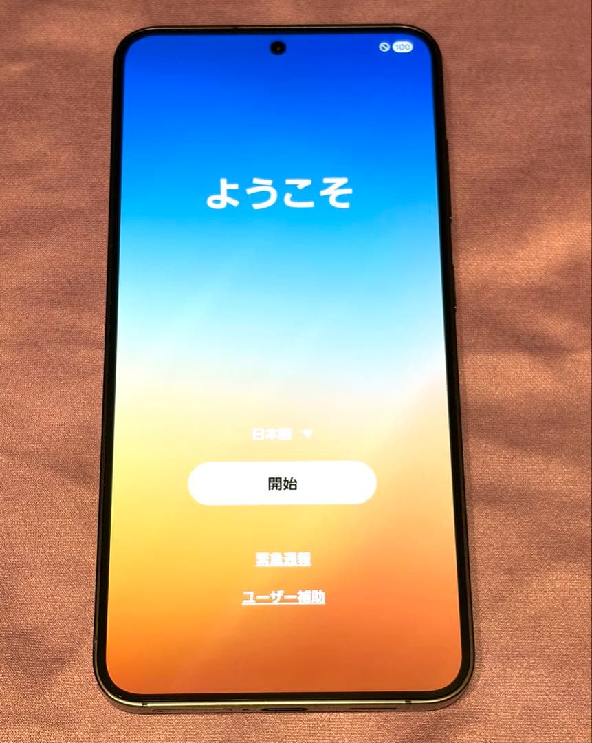『Galaxy S24 本体(オニキスブラック)』『UAG製ケース付』セット