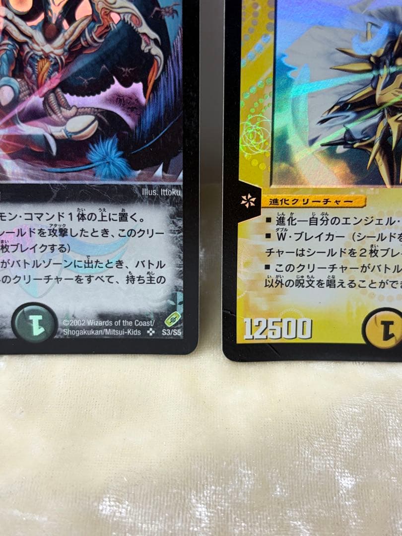デュエルマスターズカード 初期　バロム　アルカディアス　2枚セット