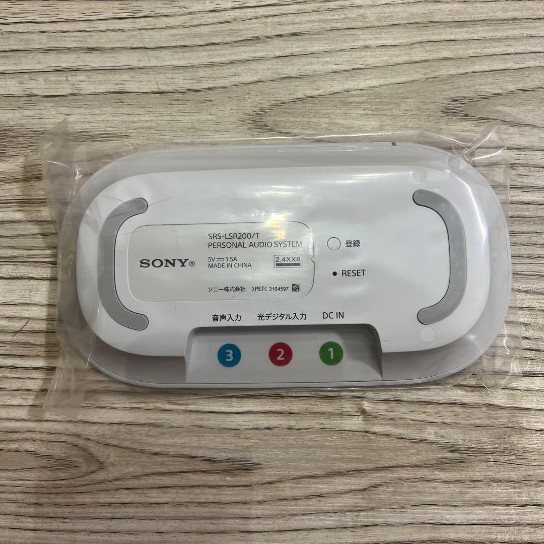 【新品未使用】ソニーお手元スピーカー SRS-LSR200