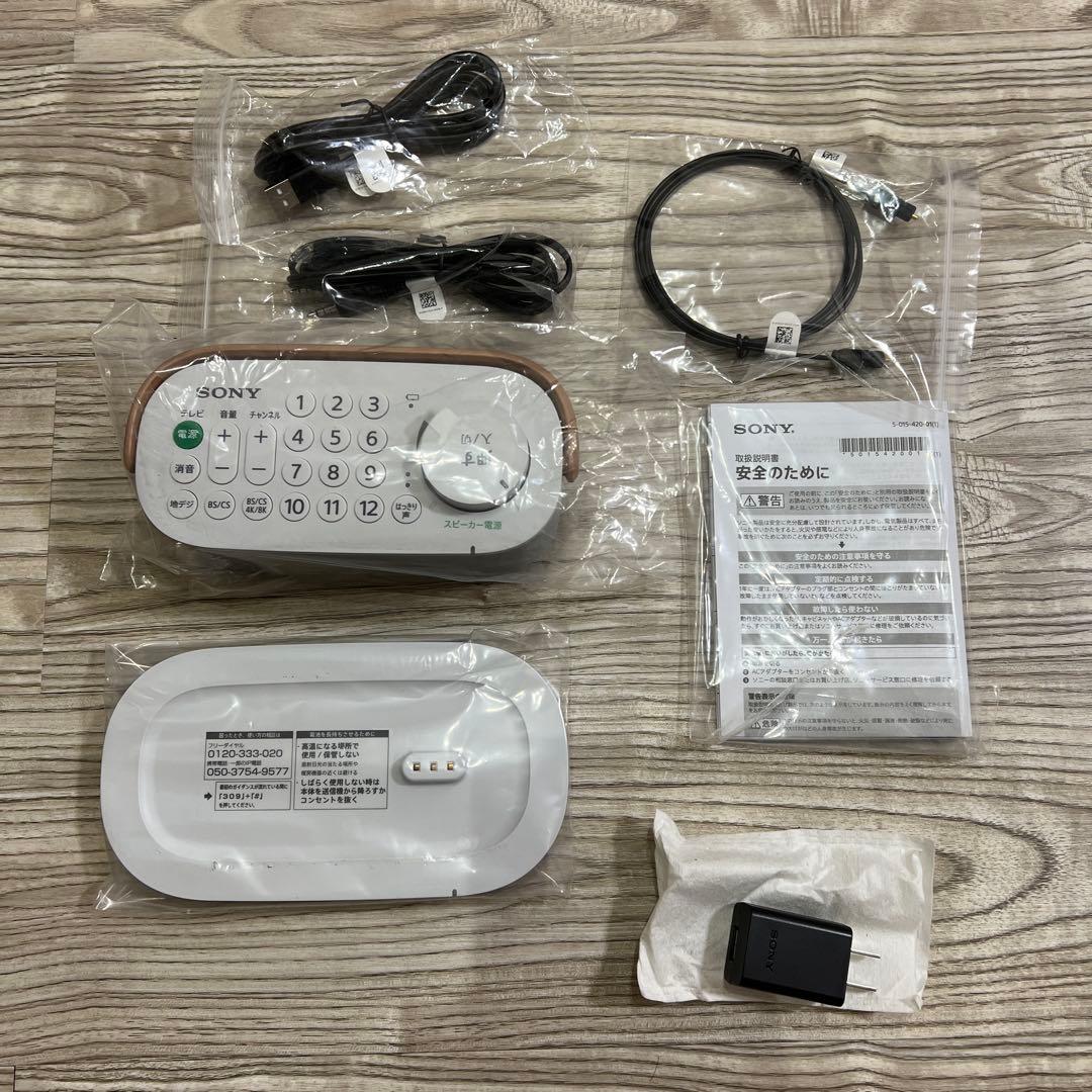 【新品未使用】ソニーお手元スピーカー SRS-LSR200