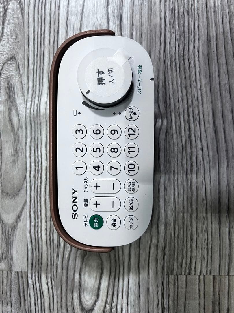【新品未使用】ソニーお手元スピーカー SRS-LSR200
