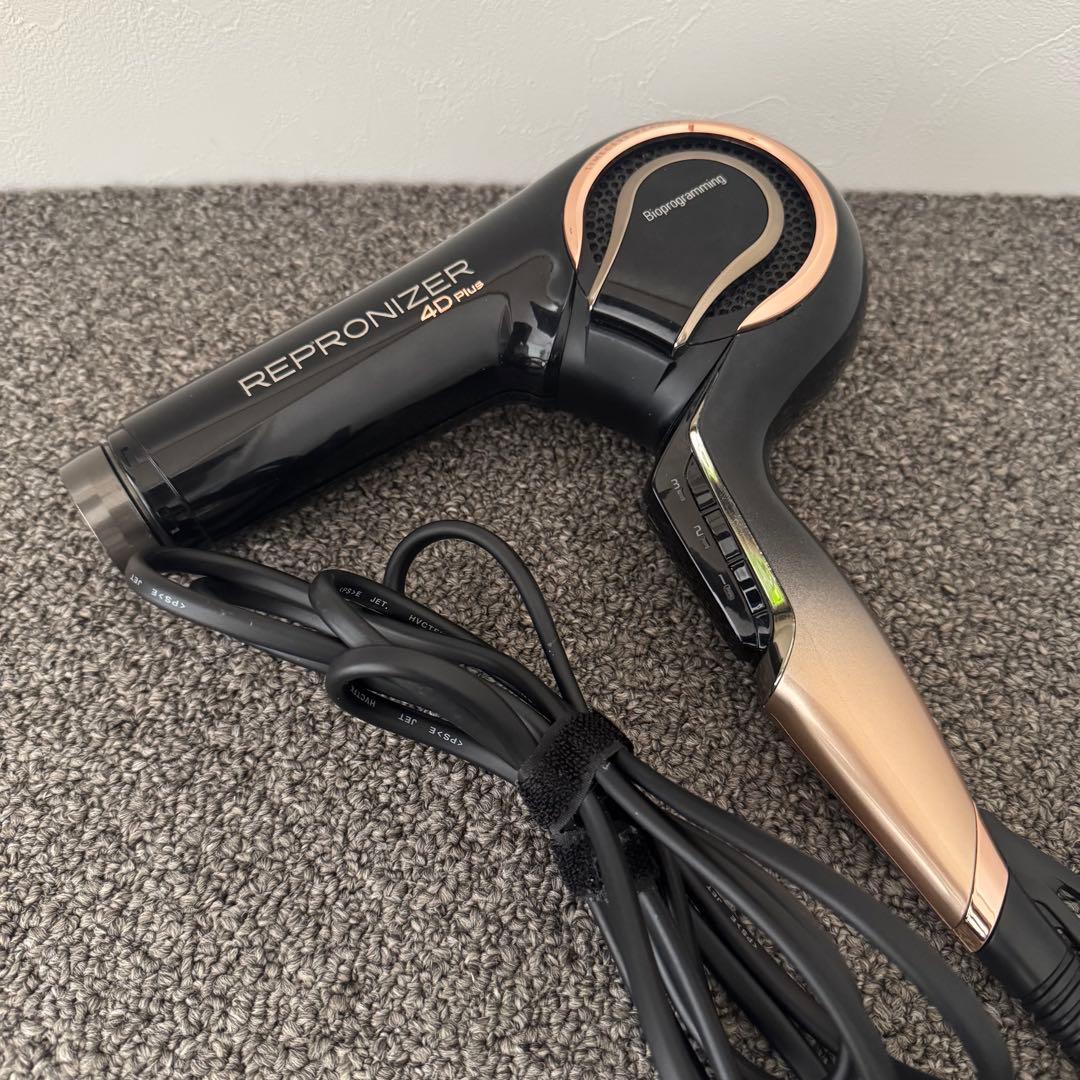 【ジャンク品】レプロナイザー4D Plus ヘアドライヤー
