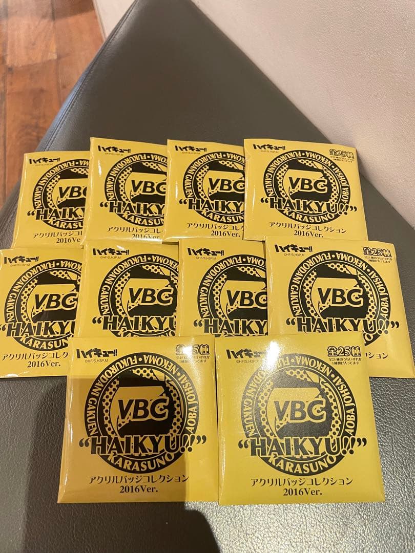 ハイキュー VBCアクリルバッジ コレクション新品未開封10点セット24時間発送