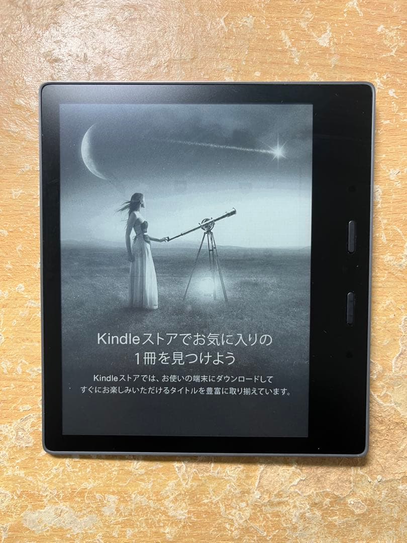 Amazon Kindle Oasis 公式保護カバー付き