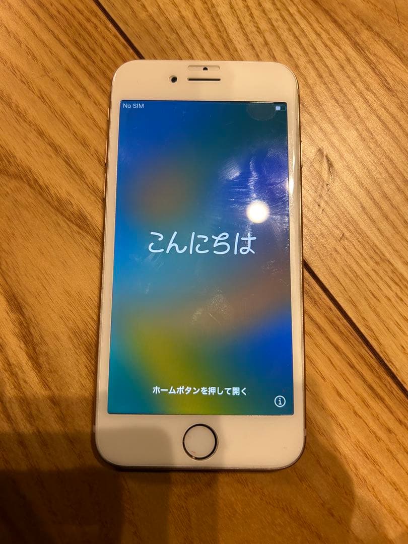 Apple iPhone 8 ゴールド SIMフリー