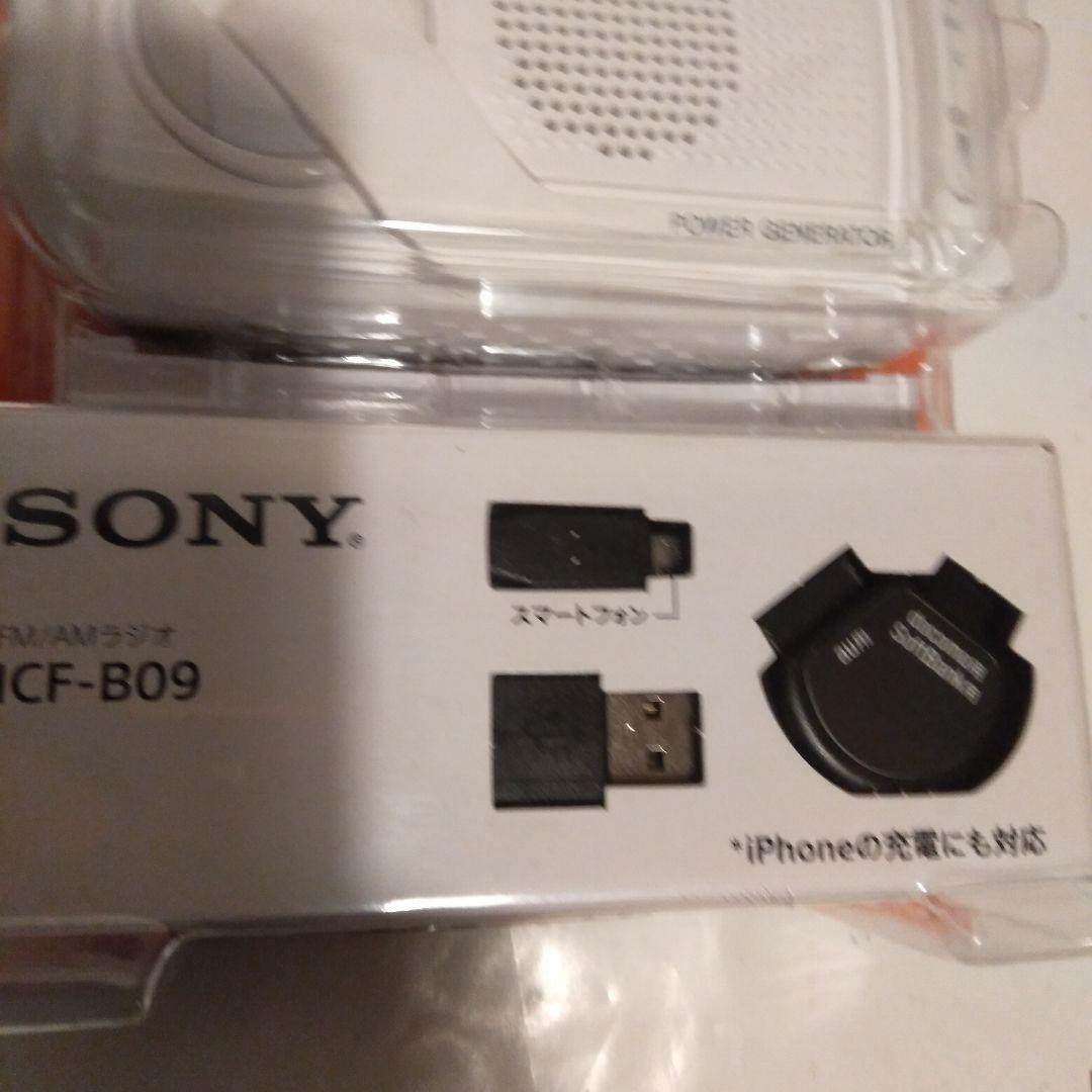 SONY ICF-B09 手回し充電ラジオ　10月26