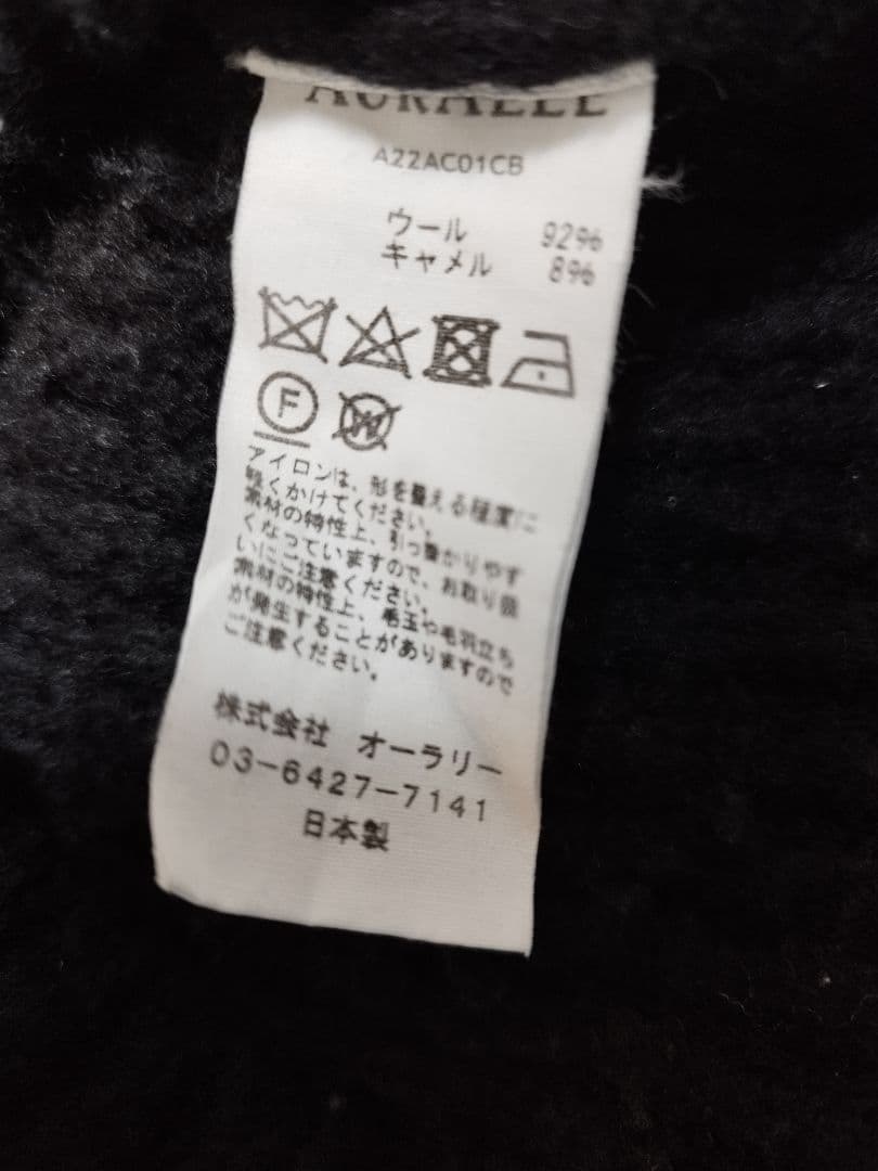 AURALEE 　ウールキャメル　タートルネックニット 　ブラック