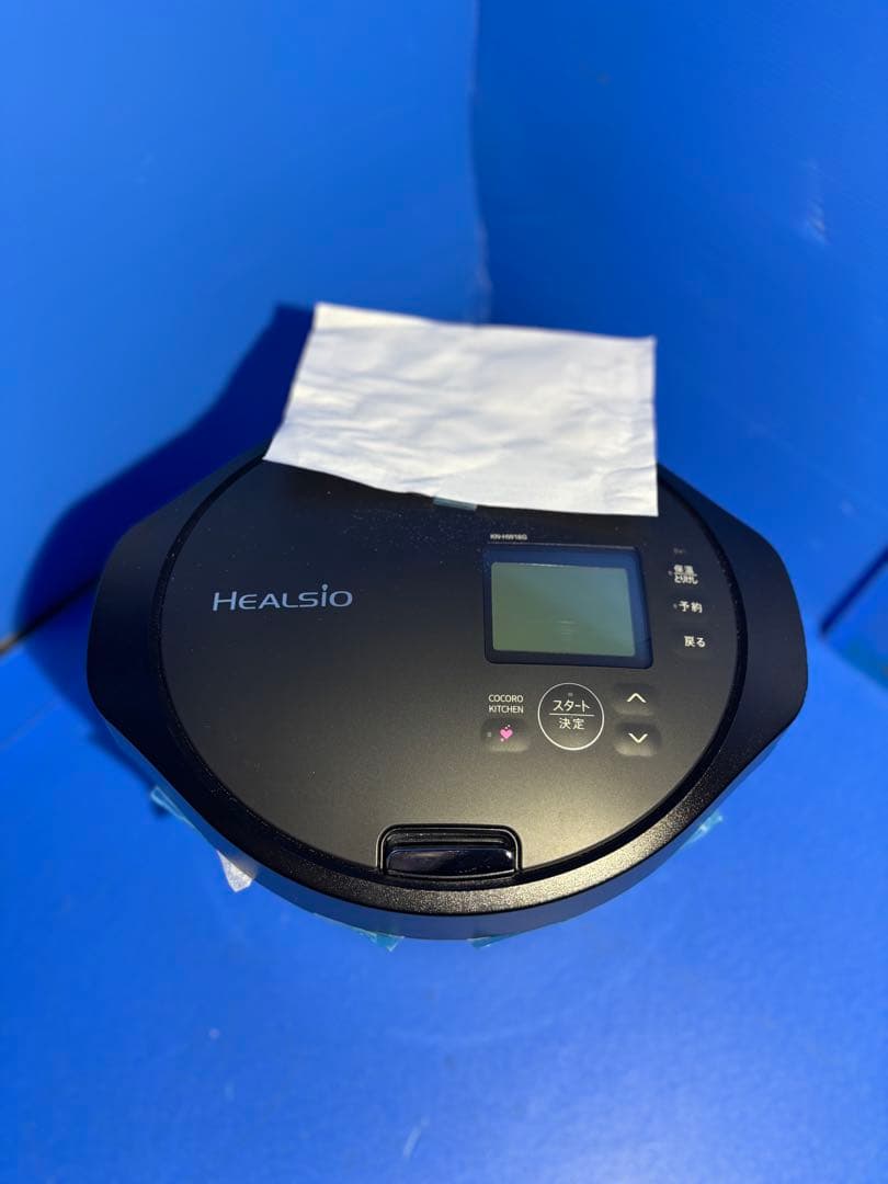 【新品・未使用】SHARP ヘルシオホットクック1.6L KN-HW16G-B