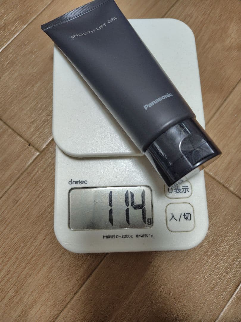 Panasonic　バイタリフト　RF　EX　EH-SR86