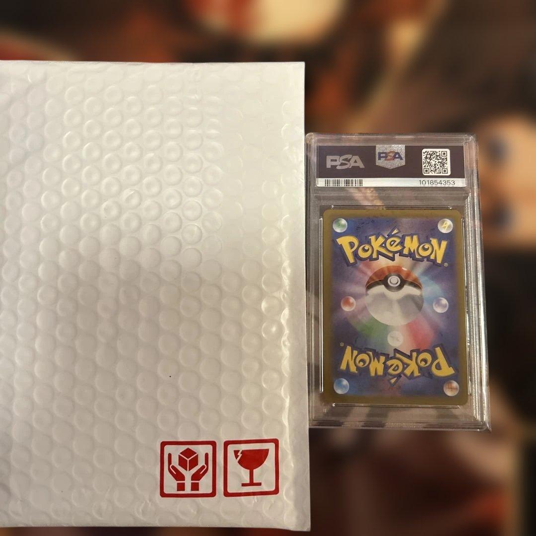 【PSA10】シャワーズV SR S6a イーブイヒーローズ 075/069