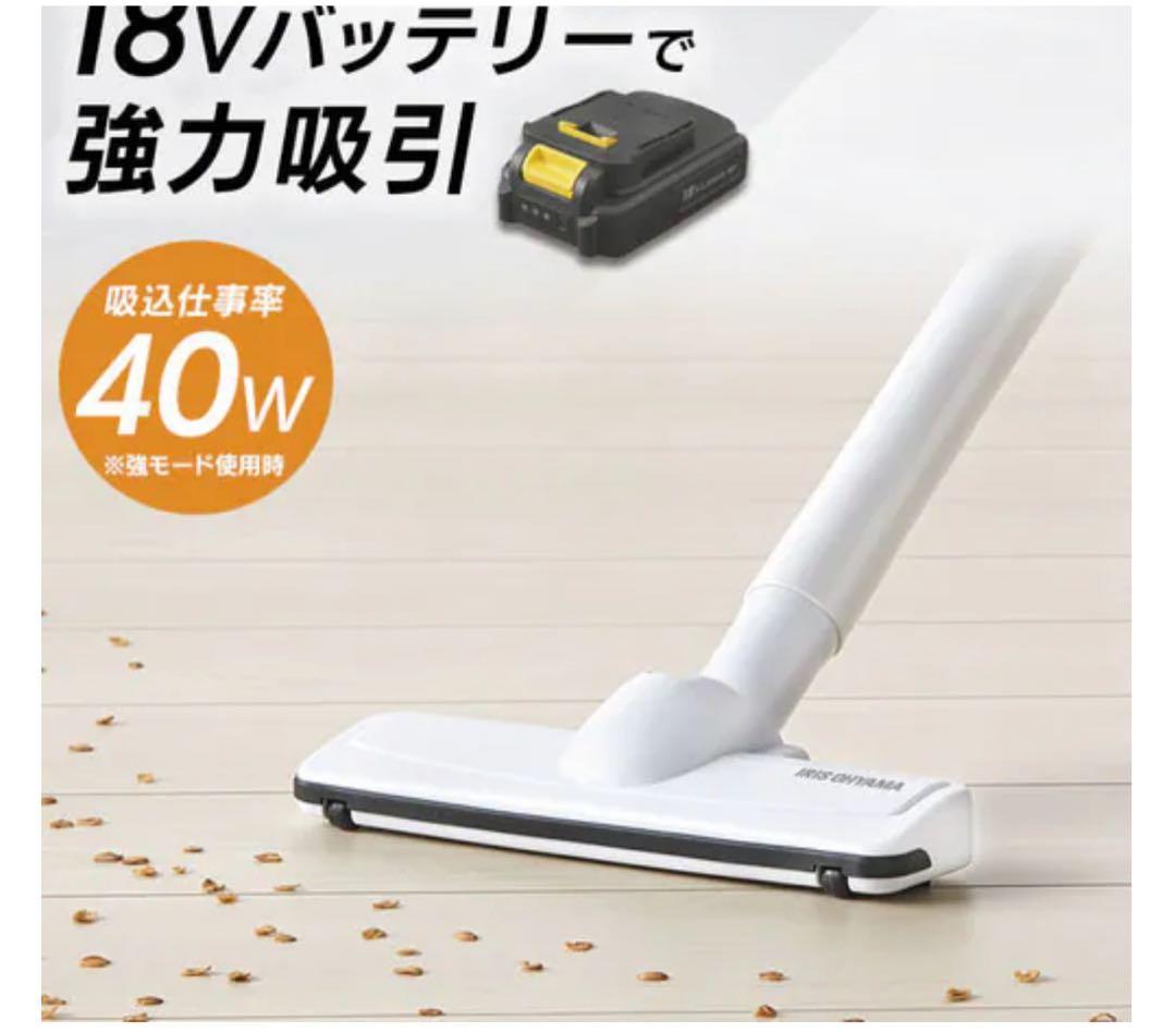 コードレススティッククリーナー 18V 本体