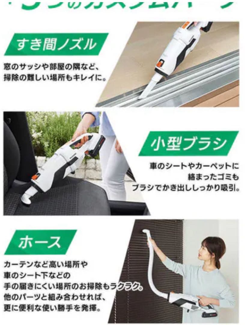 コードレススティッククリーナー 18V 本体