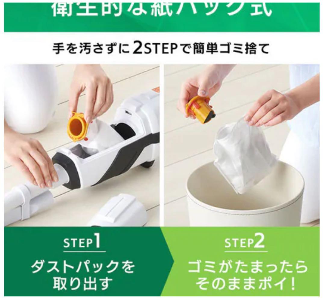 コードレススティッククリーナー 18V 本体