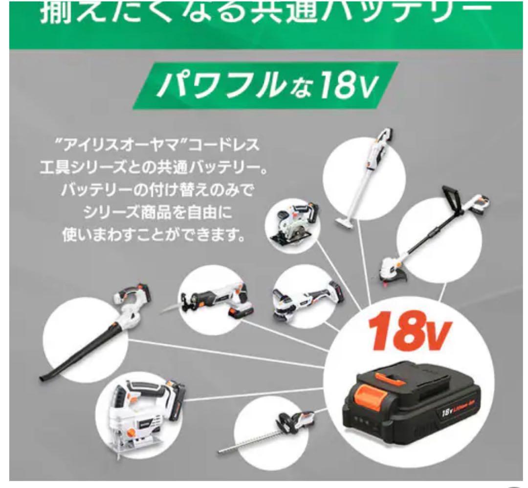 コードレススティッククリーナー 18V 本体