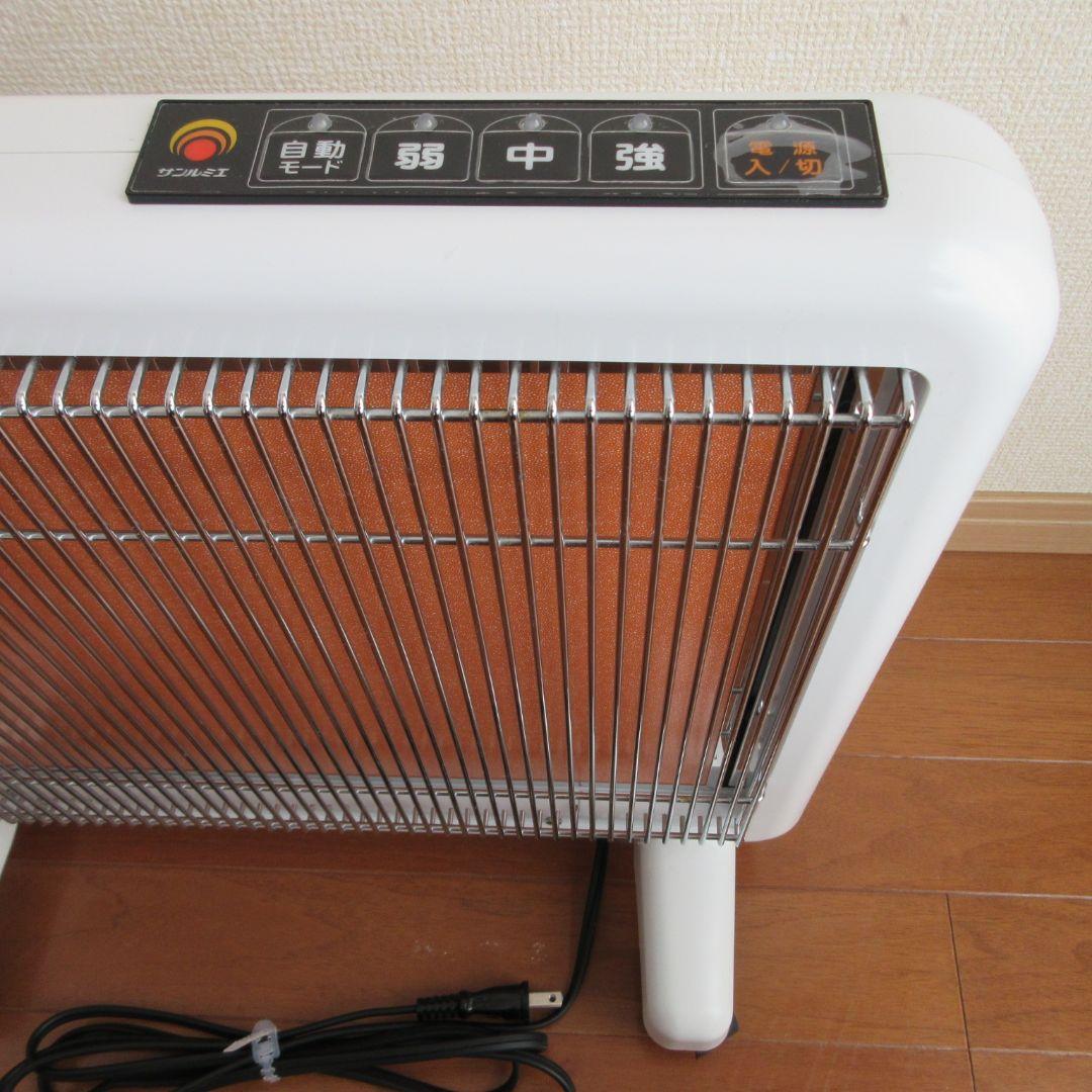 サンルミエ・エクセラ7 ホワイト N700L-GR 日本遠赤外線株式会社