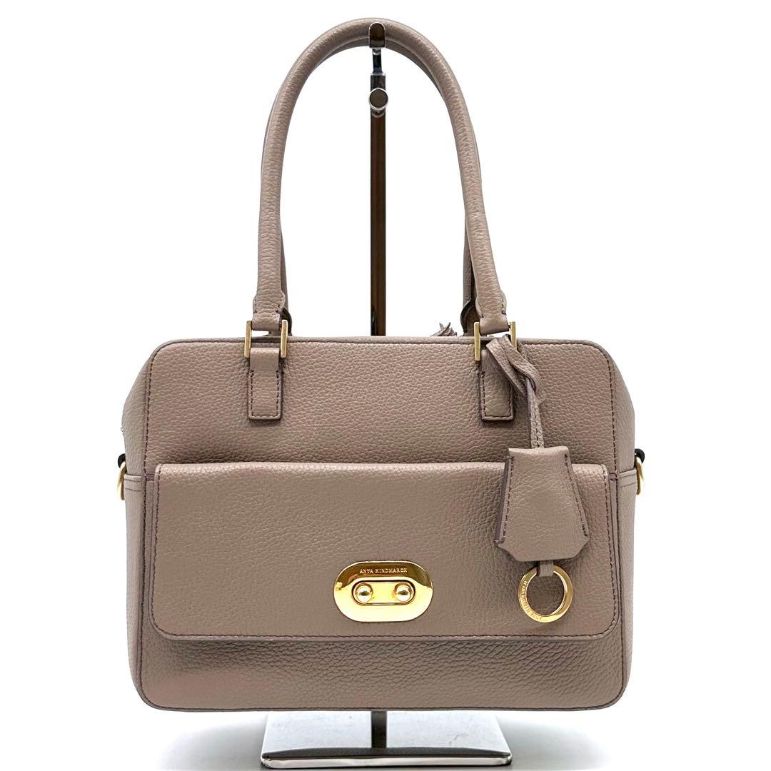 美品✨アニヤハインドマーチ スモールカーカー ハンドバッグ 2way グレージュ