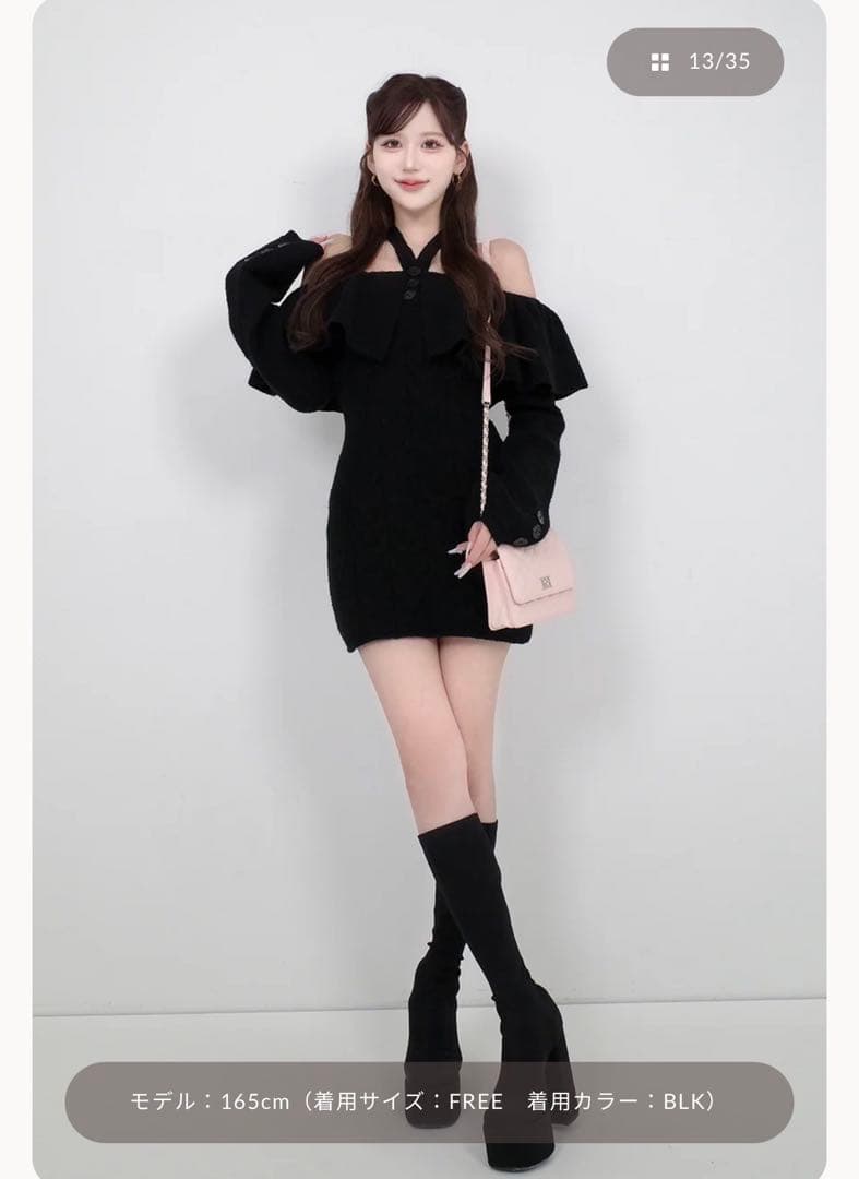 Darich ホルターデザインオフショルニットミニワンピース 最終値下げ中