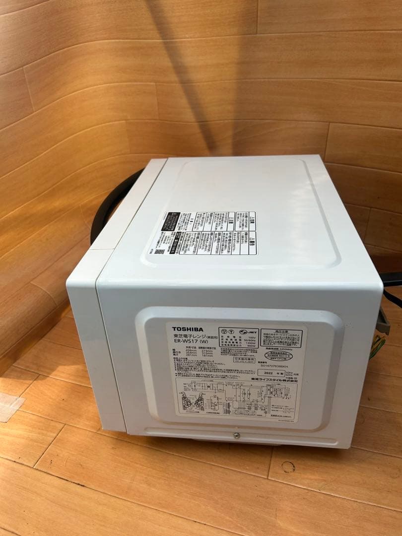 TOSHIBA 電子レンジ 2022年