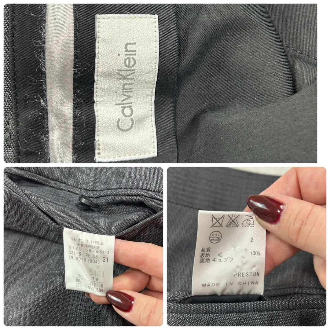 K587 美品 S カルバンクライン 肩パット入り スーツ上下 グレー メンズ