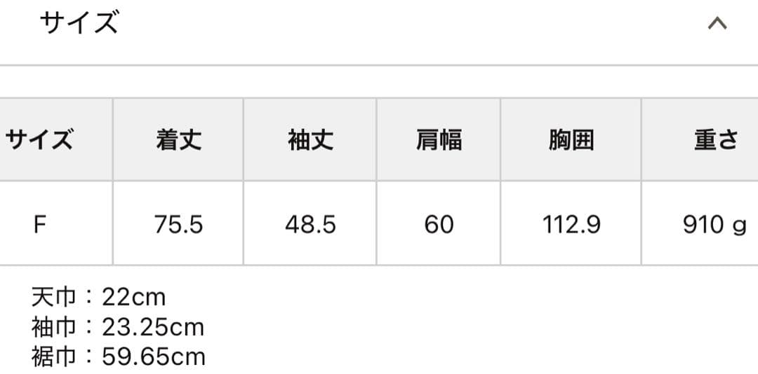 DISCOAT ディスコート ヘリンボーンダブルテラージャケット ブラウン F