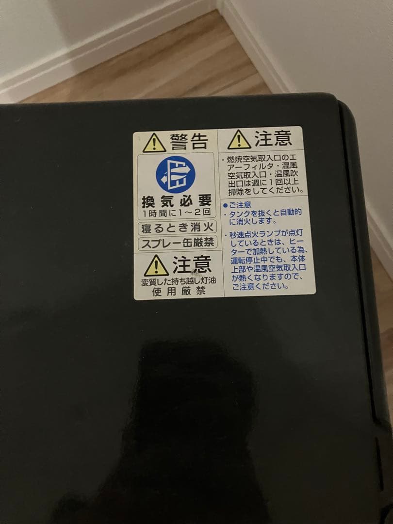 CORONA FH-WX3613BY-A 石油ファンヒーター