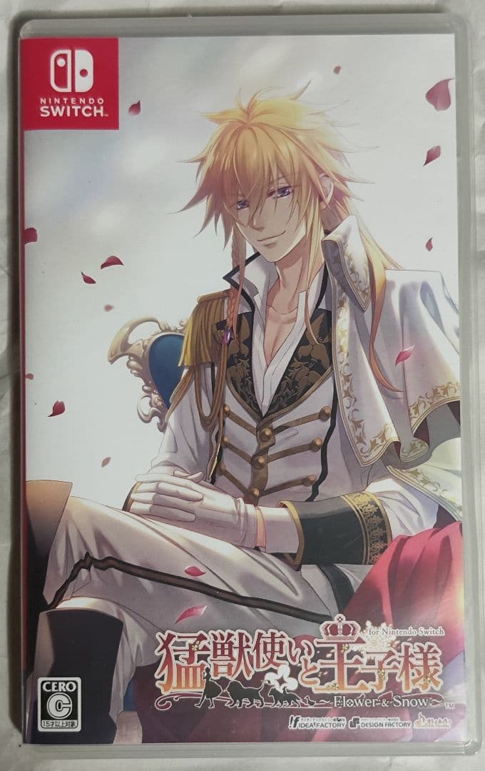 中古　猛獣使いと王子様 ～Flower ＆ ～ 　動作確認済み