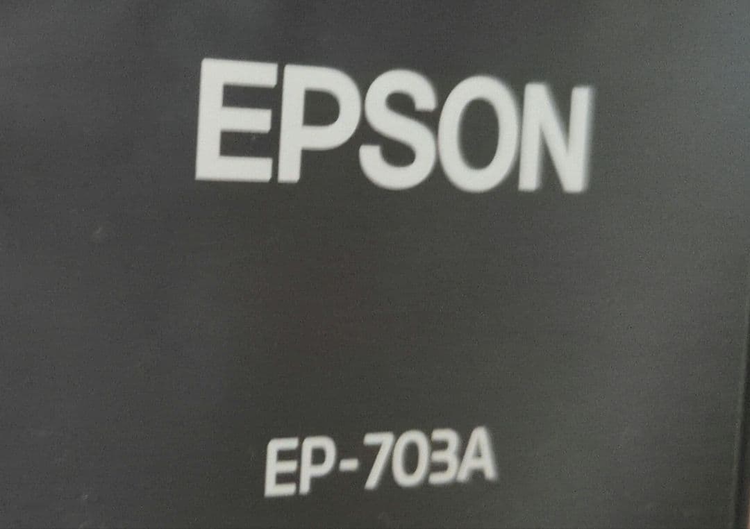 EP-703A プリンター 本体 EPSON