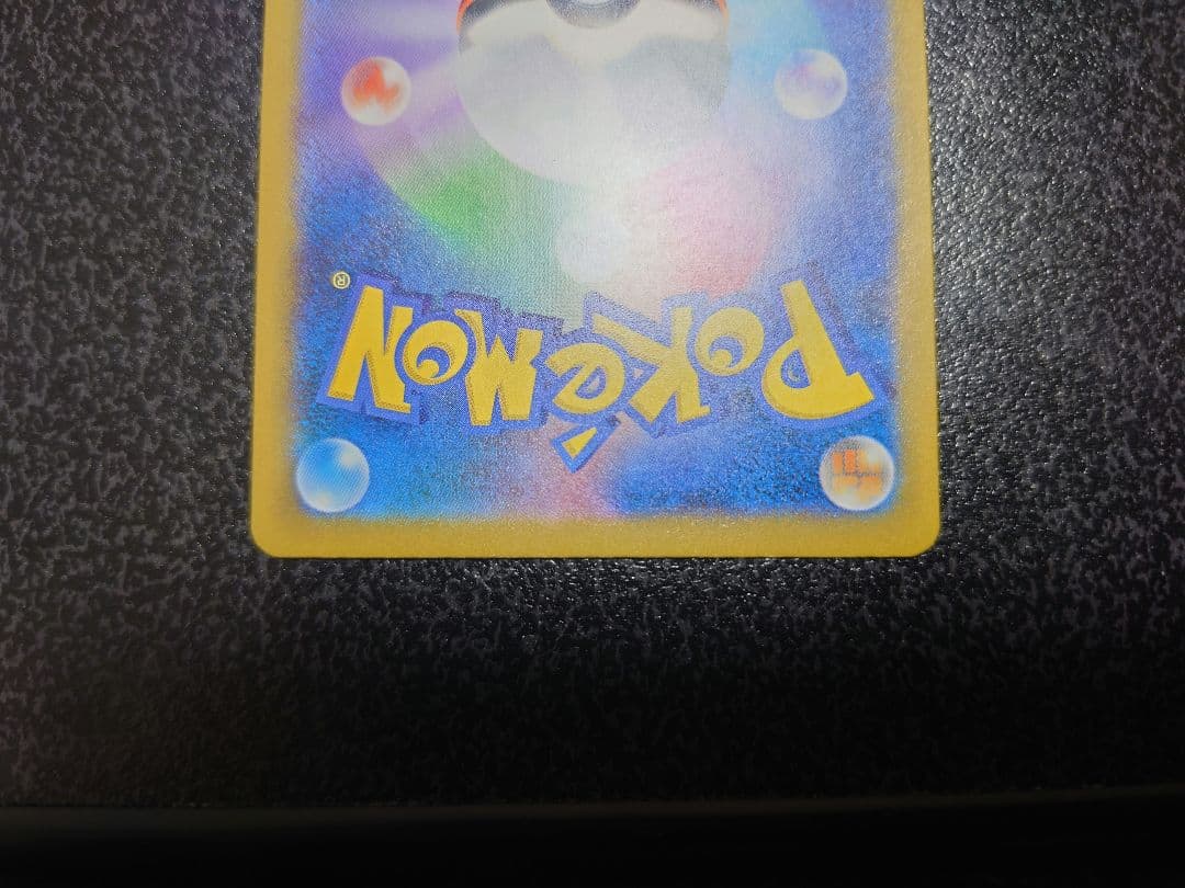 マリィのオーロンゲex sar　2枚セット