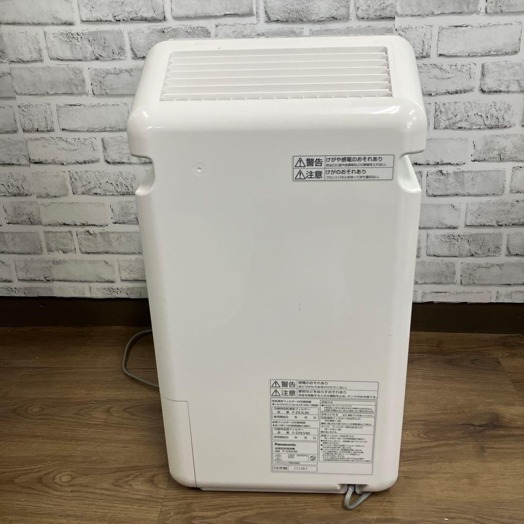 4F パナソニック 加湿空気清浄機 F-VXK40 ナノイー エコナビ 15年製