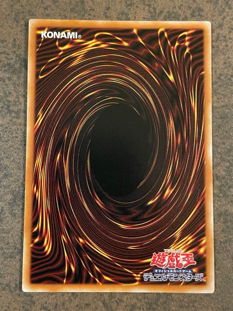 【ローダ付自引品！】 調和ノ天救竜 プリズマ プリズマティックシークレットレア