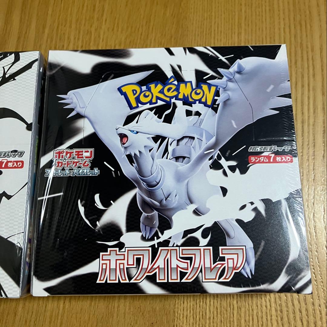 ポケモンカード ホワイトフレア ブラックボルト　box シュリンク付き　未開封