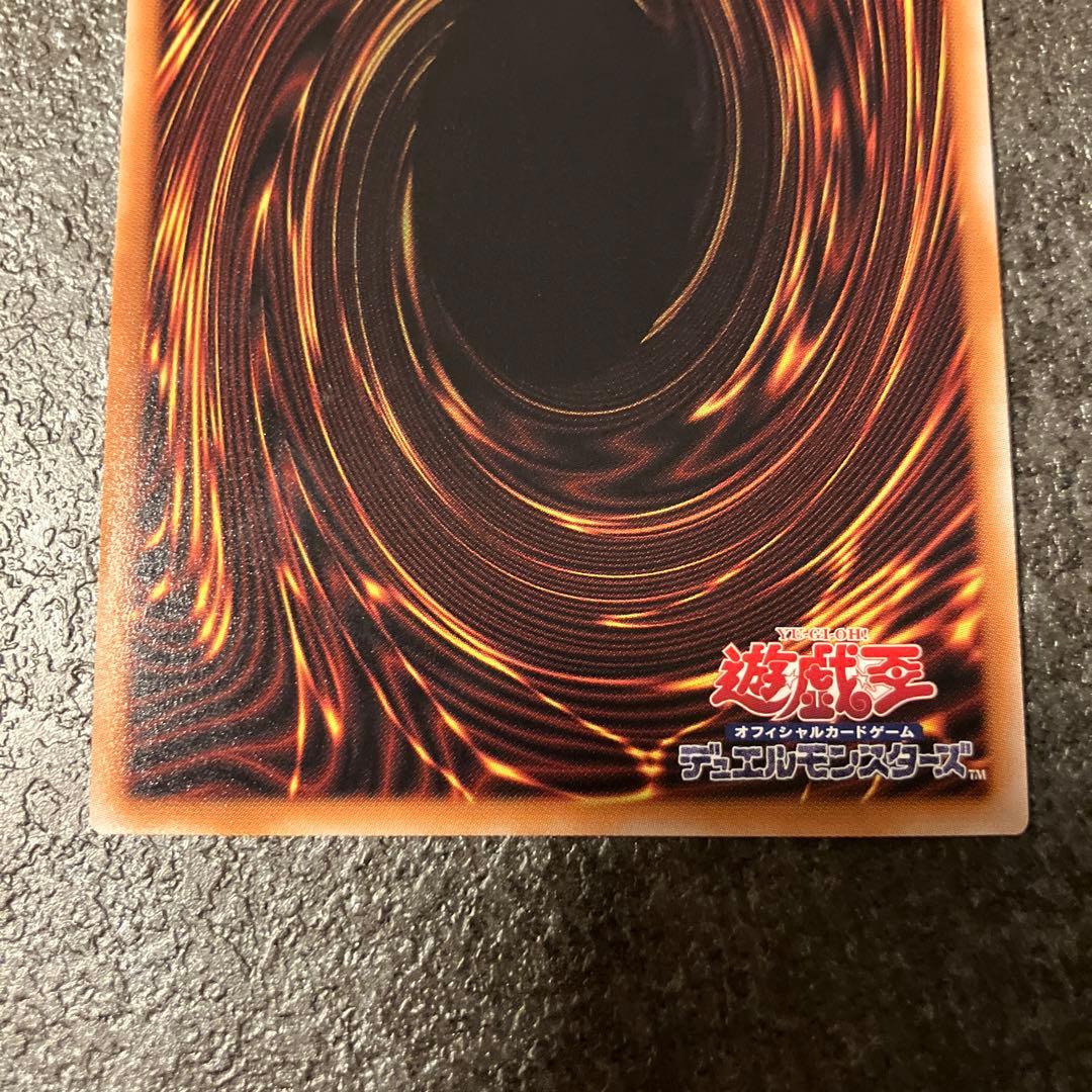 エルシャドールメシャフレール　プリシク　1枚　エルシャドール・メシャフレール