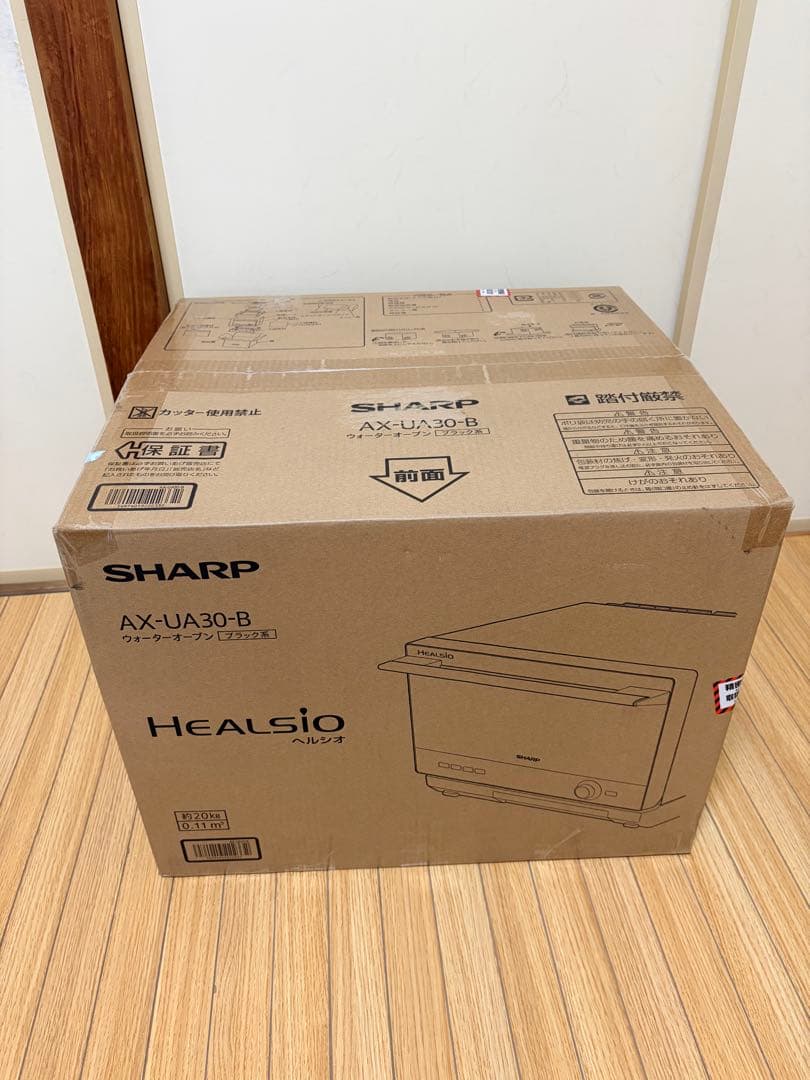 SHARP ヘルシオ AX-UA30 2022年製 過熱水蒸気 動作確認済